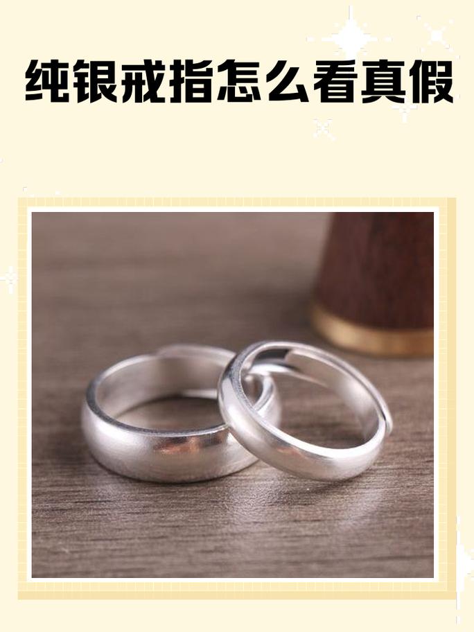 如何挑选辨别真伪的925纯银耳钉？