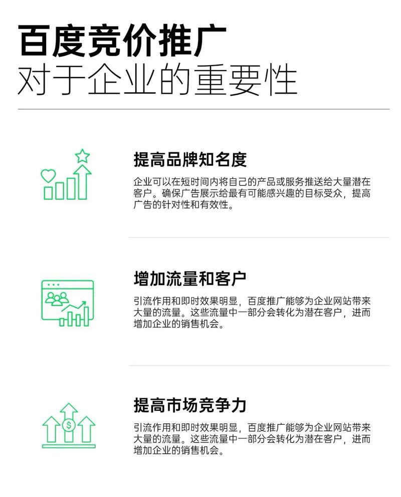 百度获客平台一站式服务平台升级后如何高效登录及运用操作技巧？