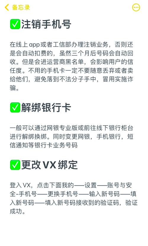 淘宝手机号重置密码具体步骤是怎样的？