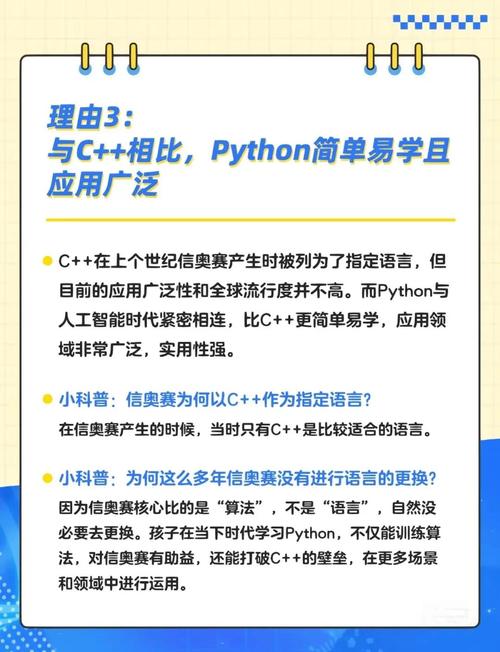 Python语言是免费提供的吗？