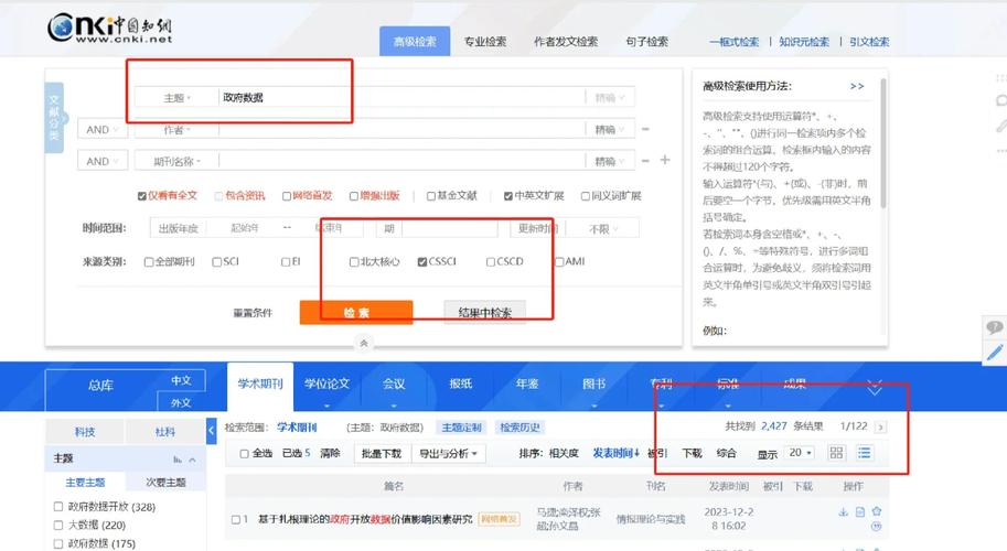如何通过长尾词优化日志记录，提升信息检索效率？