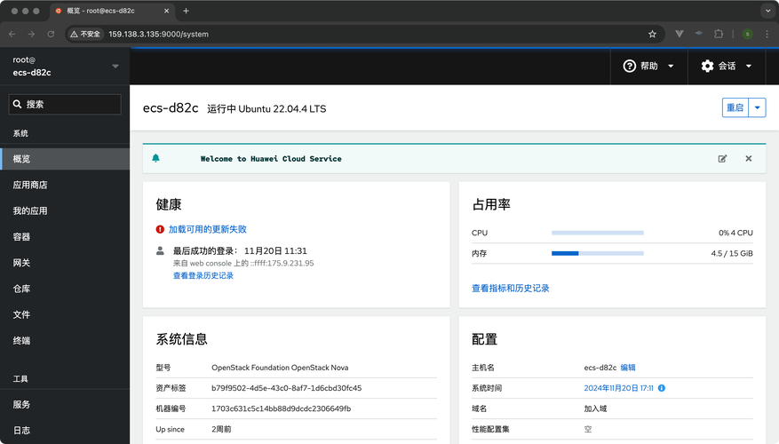 Debian lsnrctl更新升级后能否迅速缓解系统性能瓶颈问题？