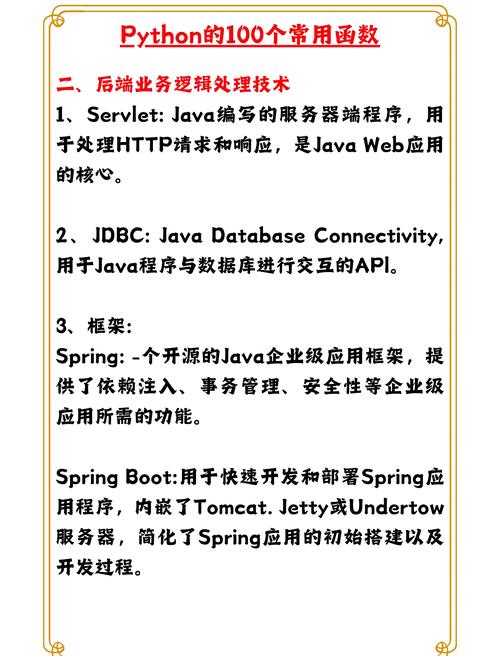 如何用Java技术解析网页内容？