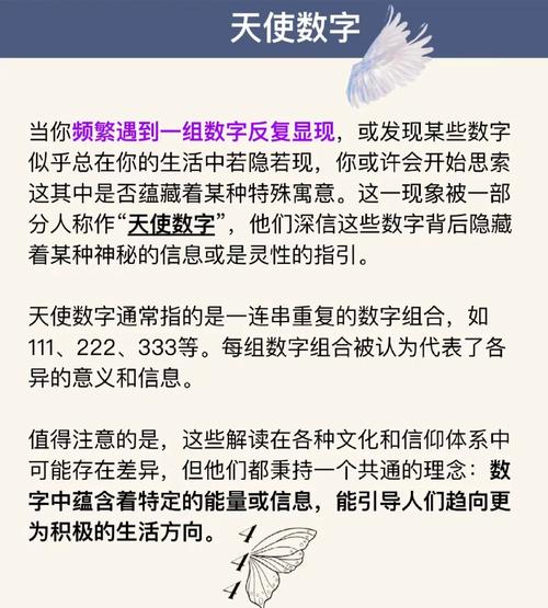 为什么我的关键词排名突然大幅下降，背后隐藏着什么秘密？
