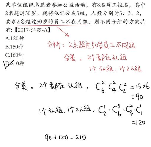 PHP如何编写生成长尾词排列组合的算法？