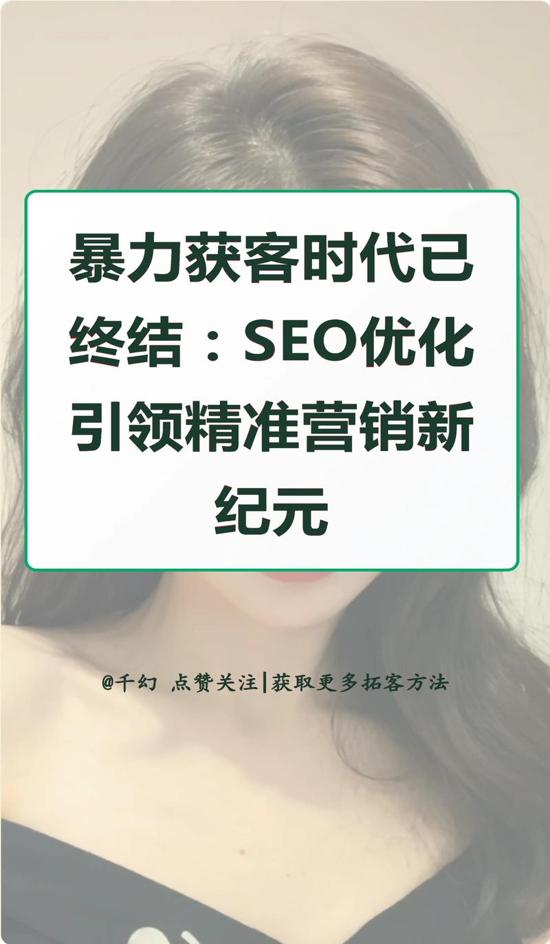 江西SEO优化如何打造高效网络营销新纪元？