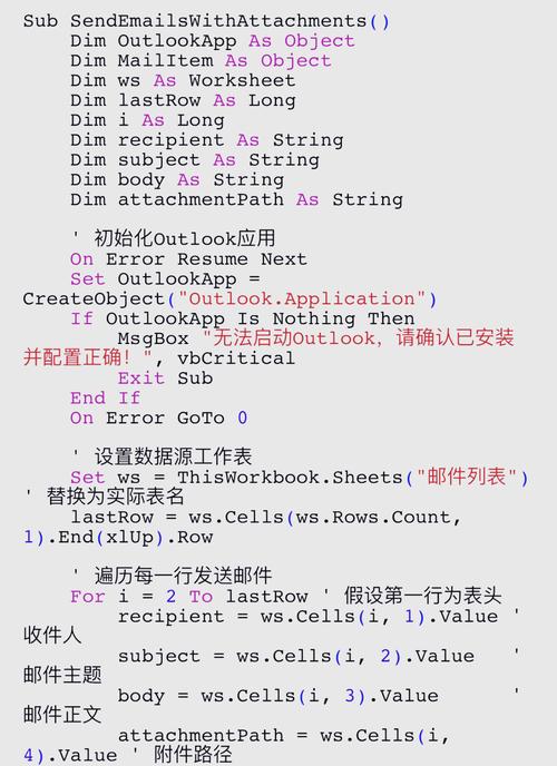 如何利用msdb.dbo.sp_send_dbmail函数在SQL数据库中实现特定场景下的邮件发送操作？