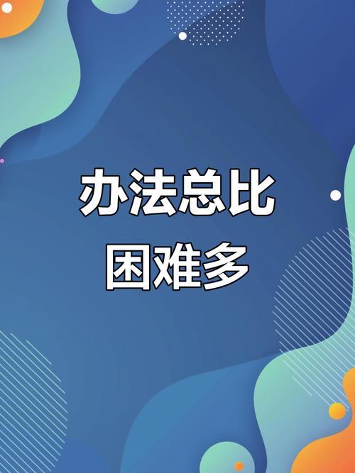 抖音老号如何重振？常见问题及解决之道有哪些？
