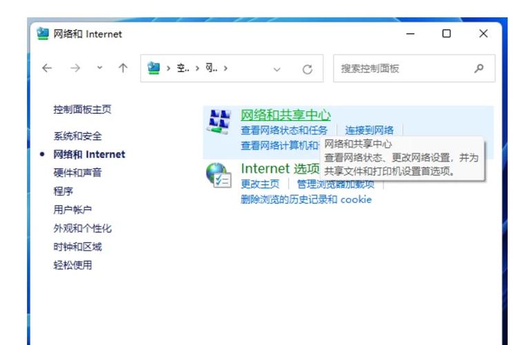 如何通过Win7系统电脑设置局域网共享，实现高效文件共享？