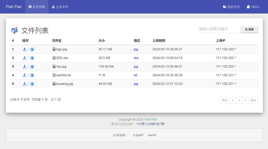 如何通过PHP错误处理类实现高效的长尾词错误跟踪与记录机制？