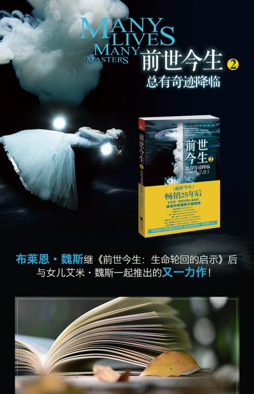 探索与发现：你了解百度小说排行榜的前世今生吗？