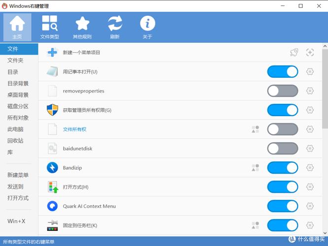 电脑图片右键菜单设置为背景选项消失怎么办？