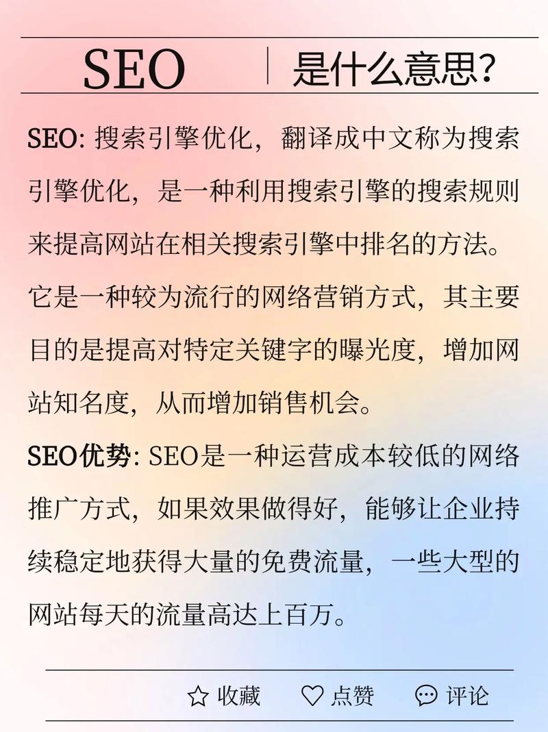 河北SEO优化，如何成为搜索引擎排名的专家？