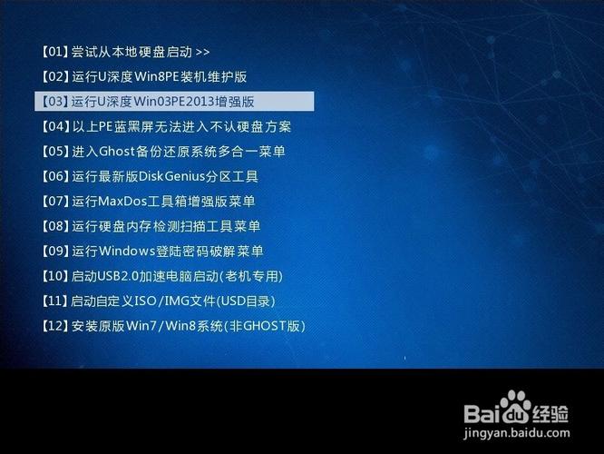 为什么我的Debian系统Tigervnc启动失败，有没有快速解决的办法？