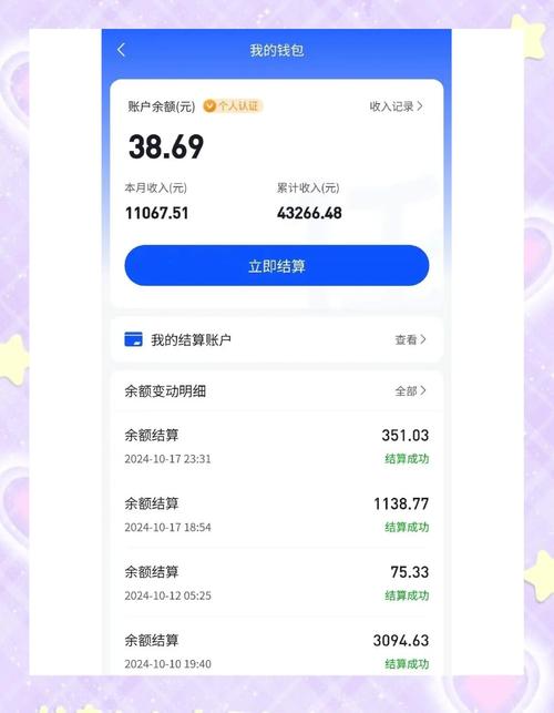 如何通过夸克网盘和UC网盘拉新活动，实现佣金翻倍赚？