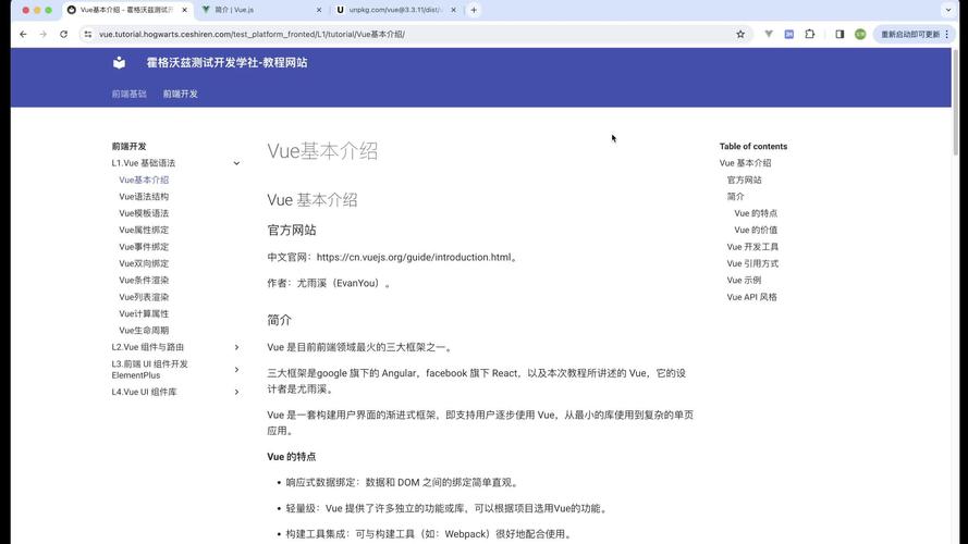 如何使用vue.js在a标签的href属性中嵌入参数？