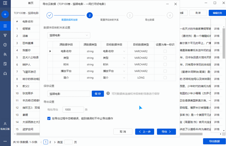 在高并发环境下，如何处理数据库数据字段的动态变更？