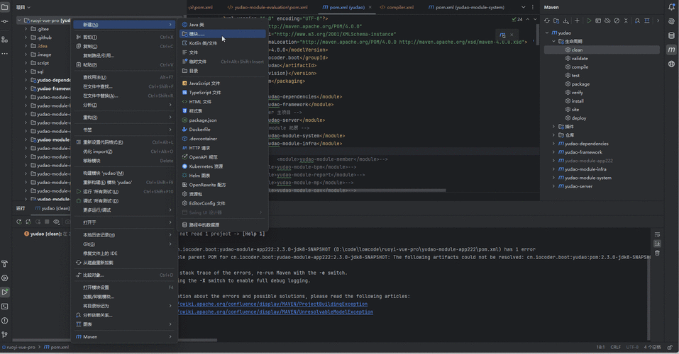 IDEA进程退出代码1073741819或Maven进程终止，如何解决项目无法运行的问题？