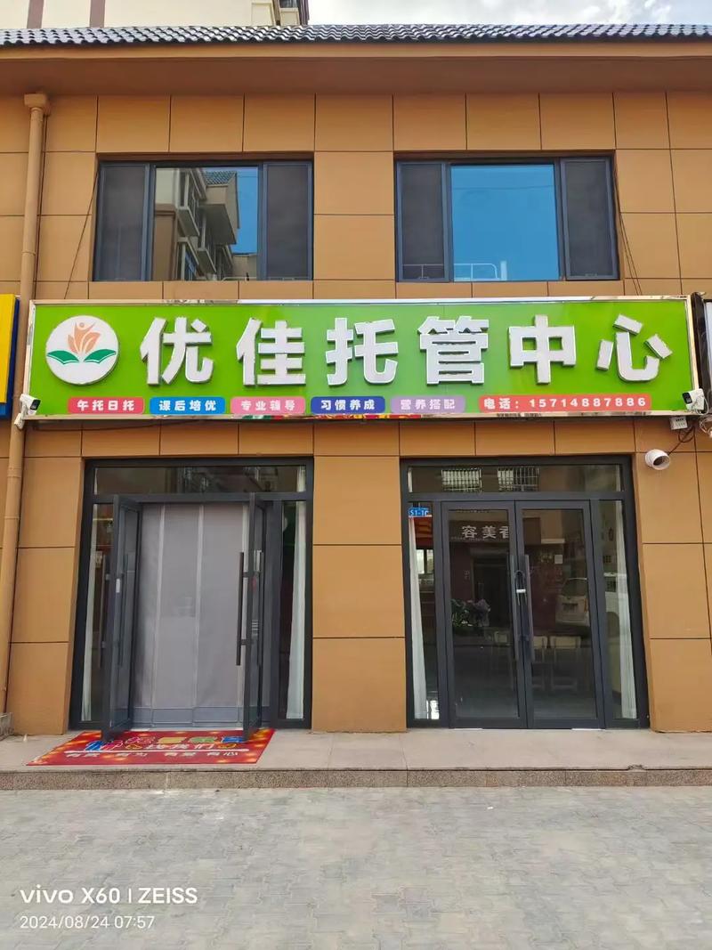 广州SEO托管服务，哪家性价比高，效果又好？