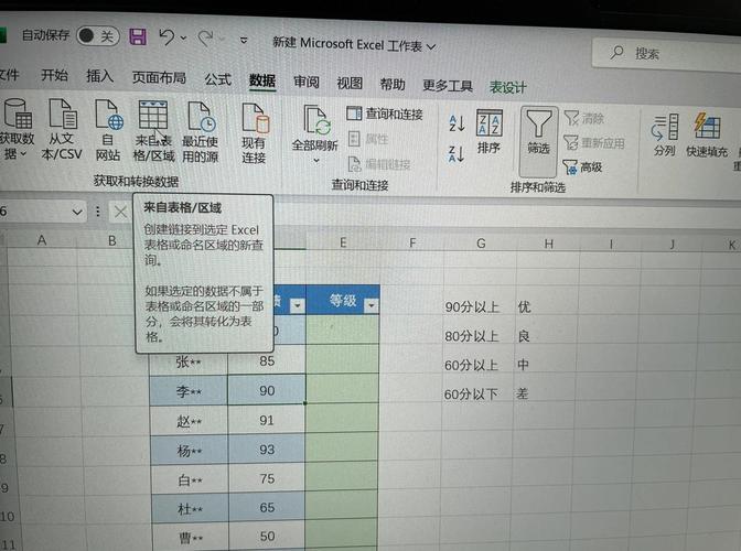 如何通过ini_set函数在PHP 7中精确设置错误日志记录的级别？