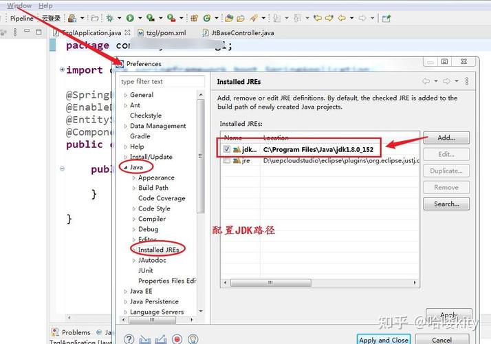 如何使用eclipse编写并运行一个完整的Java程序？