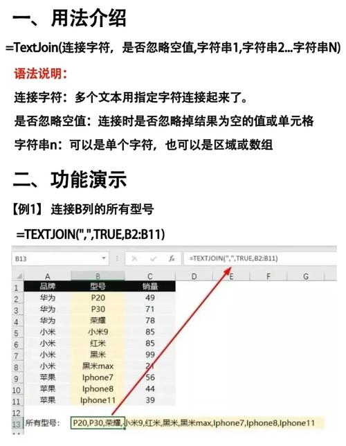 如何使用ECharts的formatter属性实现字符串模板、函数模板和回调函数三种设置方法？