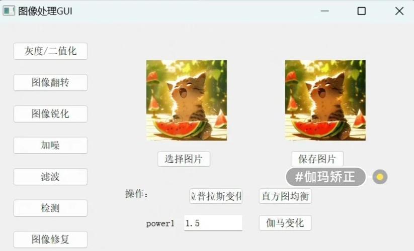 如何运用Python实现图像锐化处理技巧？