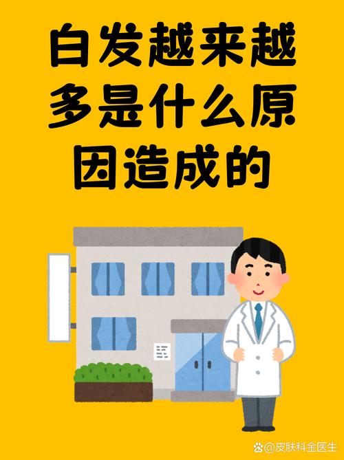 发布的外链为何迟迟未被收录，难道是遭遇了搜索引擎的白发期困境？