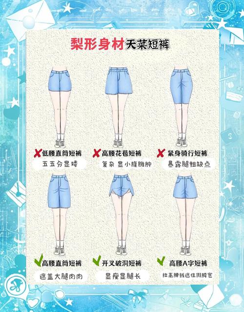 如何挑选时尚裤装，紧跟潮流关键词？