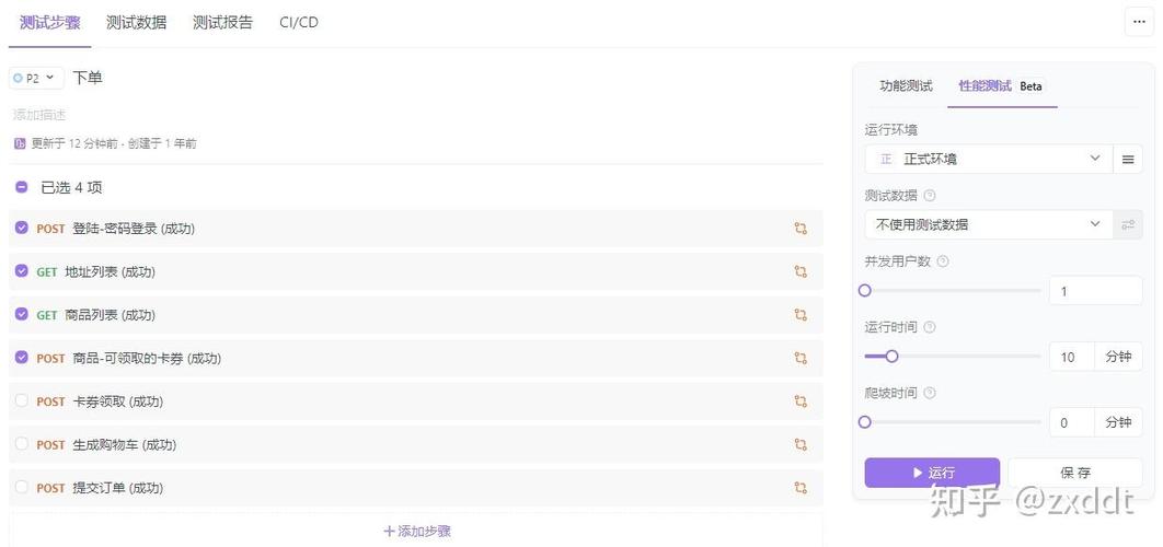 Laravel-Octane的体验如何，压测效果怎样？能否详细分享？
