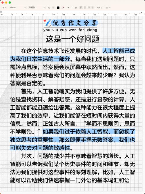 Debian上用Golang遇到问题，这篇文章能快速解决我的具体难题吗？