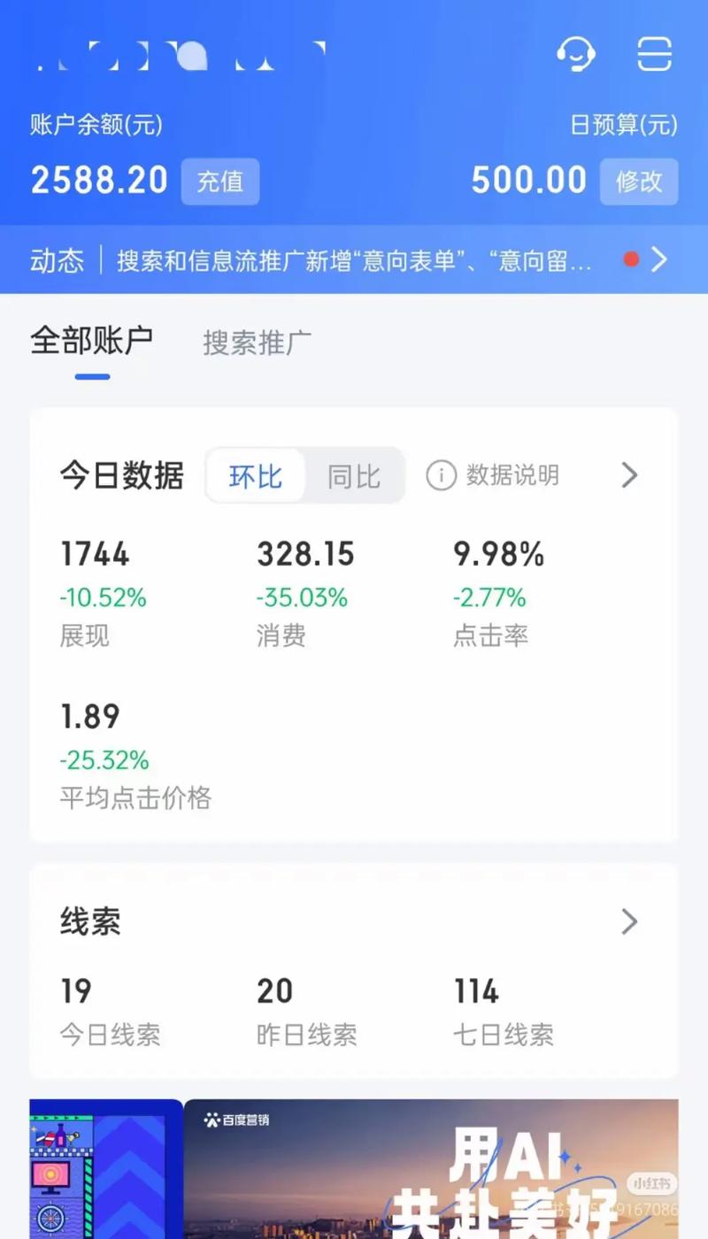 百度推广一年究竟需要投入多少资金，真相揭秘？