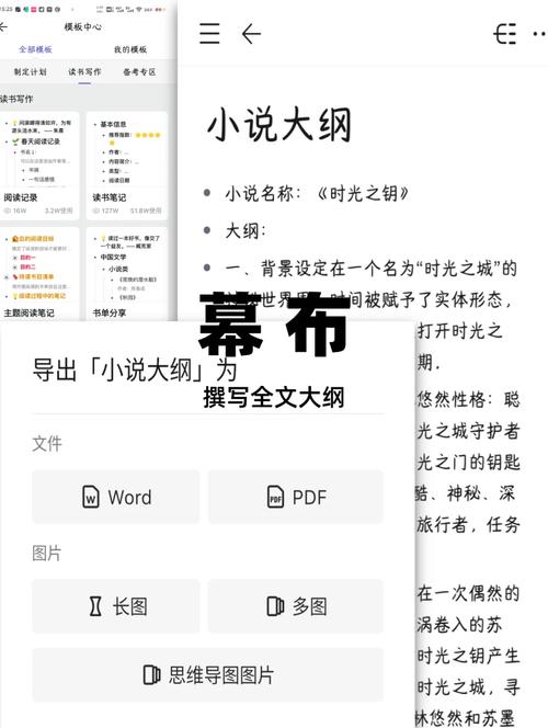 有哪些写作软件特别适合日常写作，能推荐5个超好用的吗？