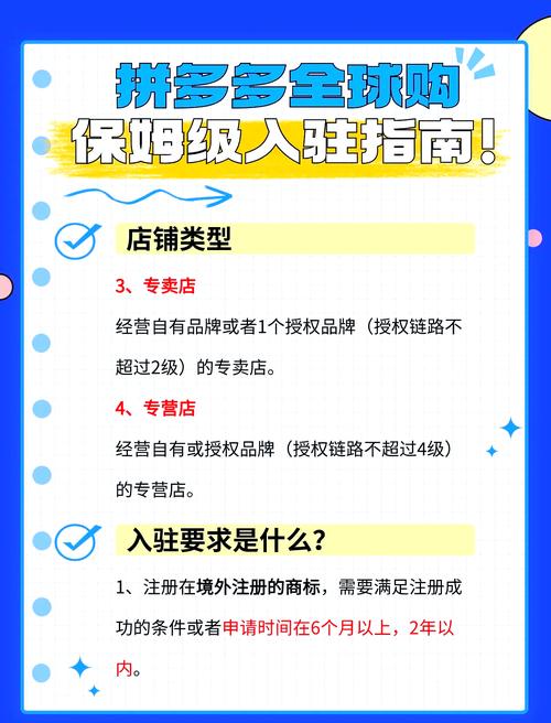 拼多多报名爆款攻略，有哪些一招鲜的报名技巧呢？