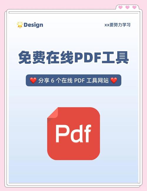 学堂在线电脑端下载PDF、PPT课件，使用哪种下载工具最便捷？