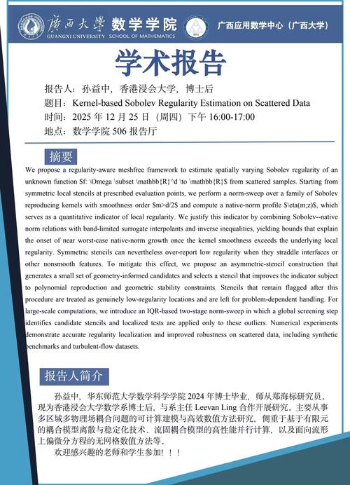 What is the C++ operator for stringstream manipulation?