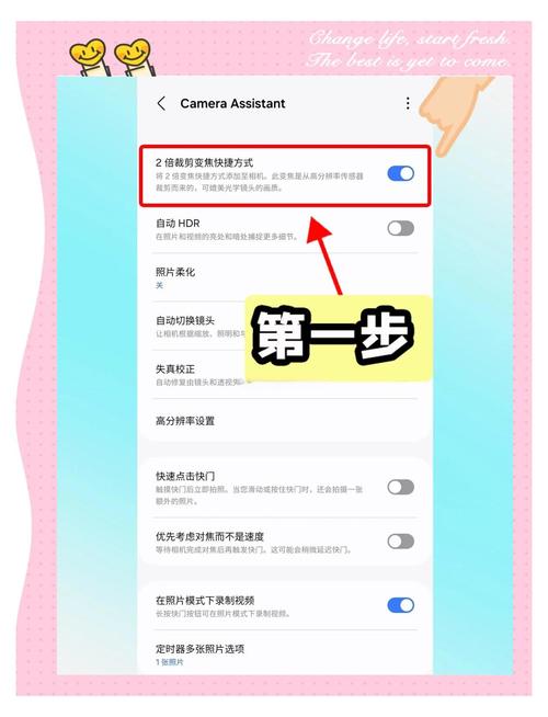 隐藏秘籍新功能是什么？解锁后能发现哪些惊喜？