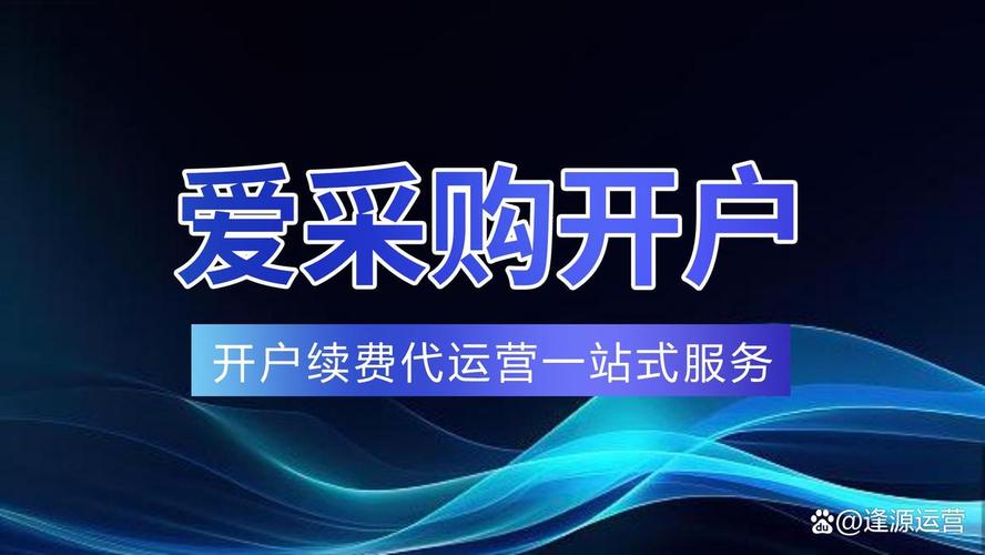 泰州百度爱采购哪家供应商最优秀？揭秘泰州市有哪些优质供应商？