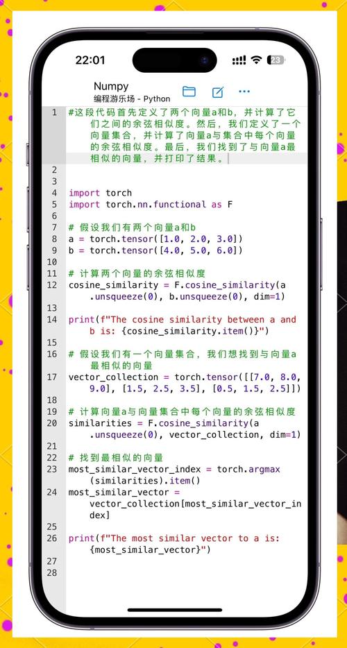 海量信息中，如何实现精准检索？