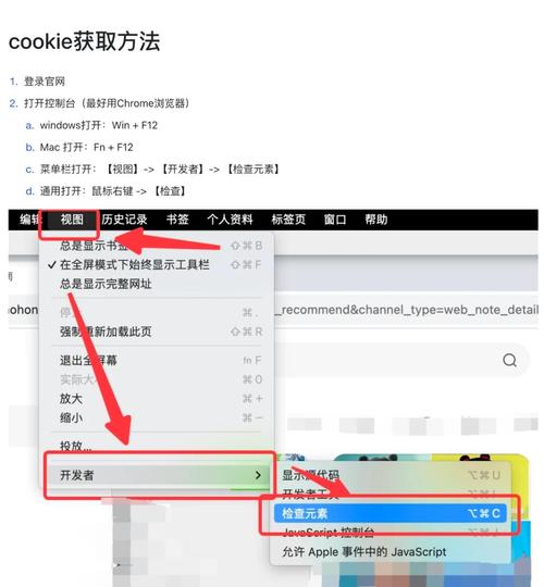 如何在ThinkPHP6中实现记住我功能，利用Cookie技术？