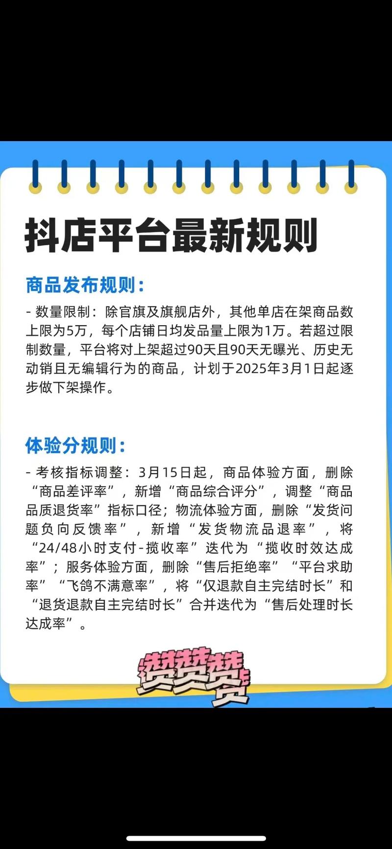 抖音代运营存在哪些潜在风险和注意事项？