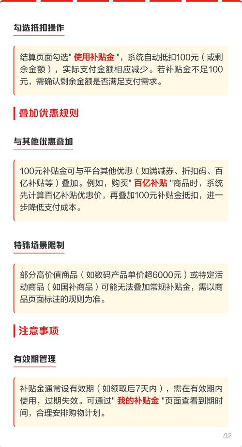 拼多多100元红包下单立享，具体条件是什么？