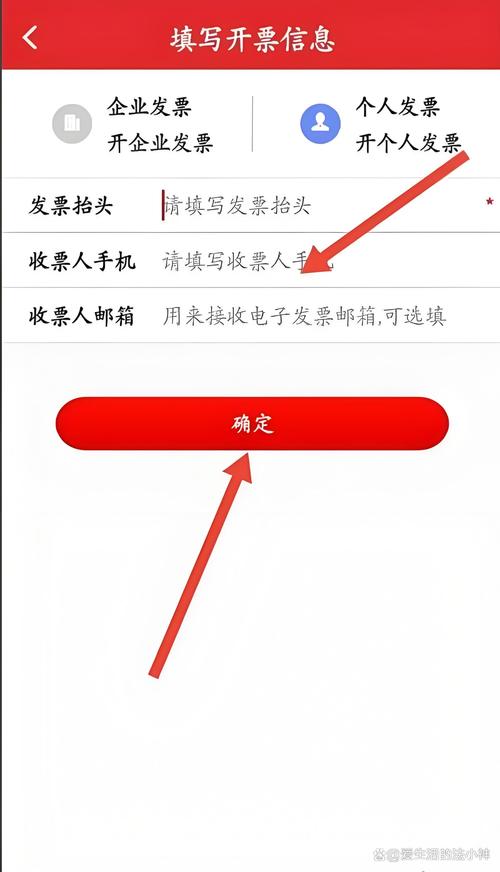 如何用Python编写微信机器人自动校核发票的方法？