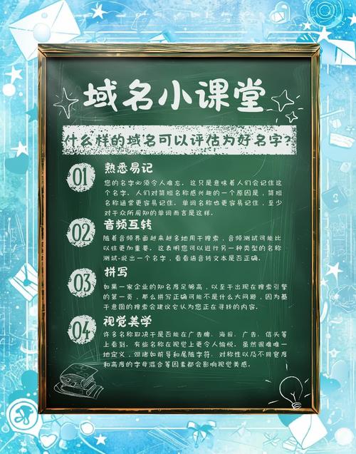 如何评估顶级域名下二级域名的潜在价值？