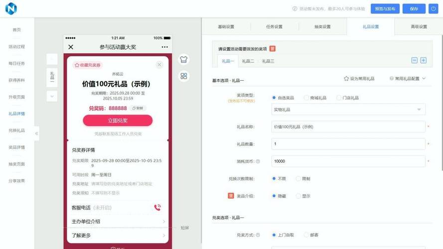 如何优化PHP在线投票系统的用户反馈功能，提升用户体验？