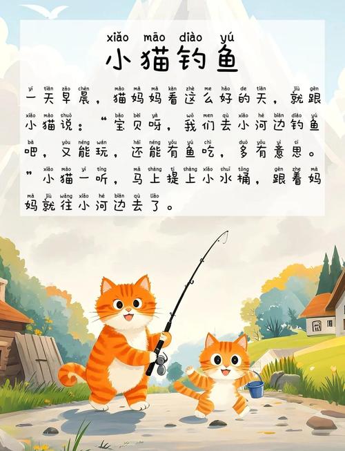 如何用C语言编写小猫钓鱼算法程序？