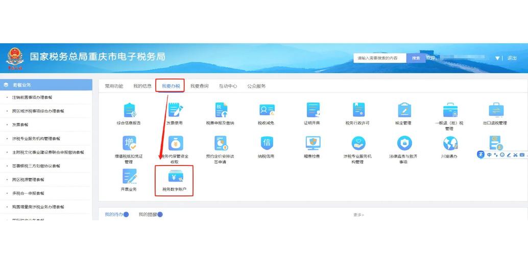 如何用layui实现选择列表勾选后点击确定返回勾选数据的操作？