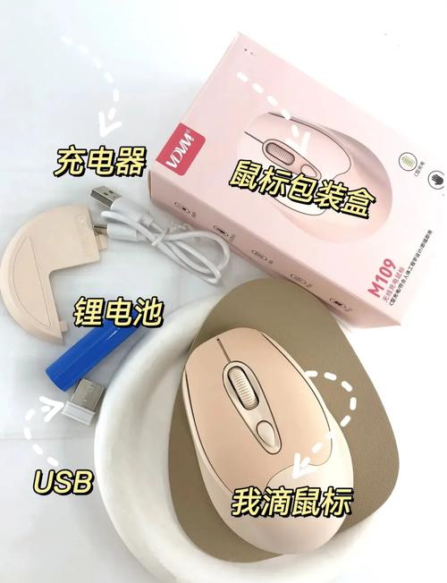 笔记本电脑如何配对使用蓝牙无线鼠标？