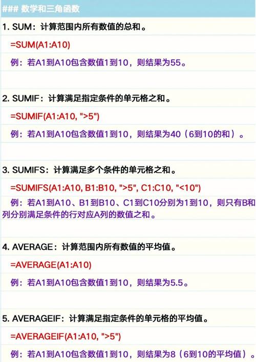 PHP如何编写函数处理Excel文档？