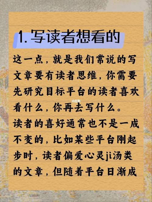 90后小编公号一年多，爆文背后新势力，是哪股力量在
？